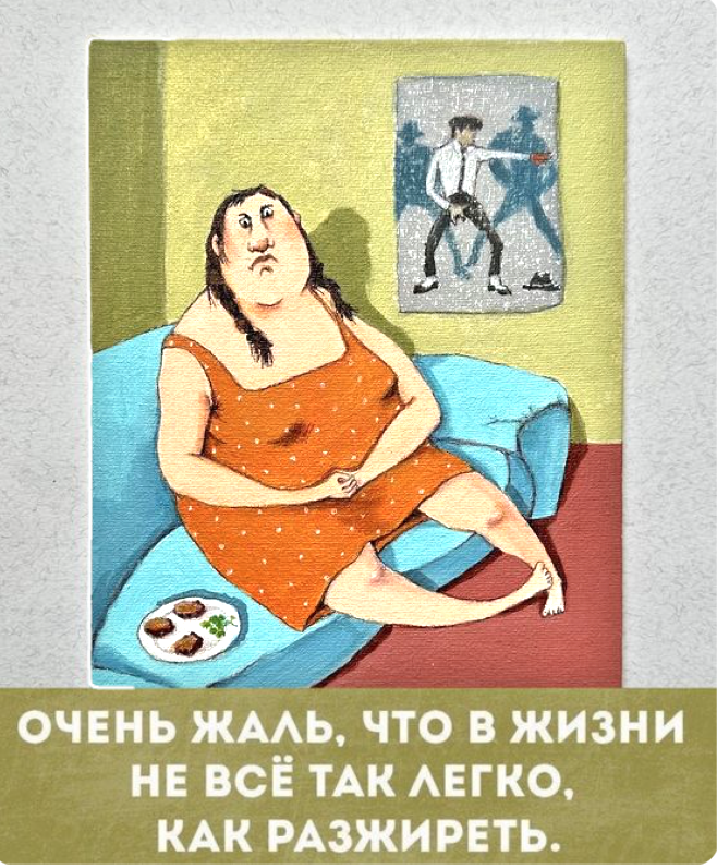 Картинка из интернета