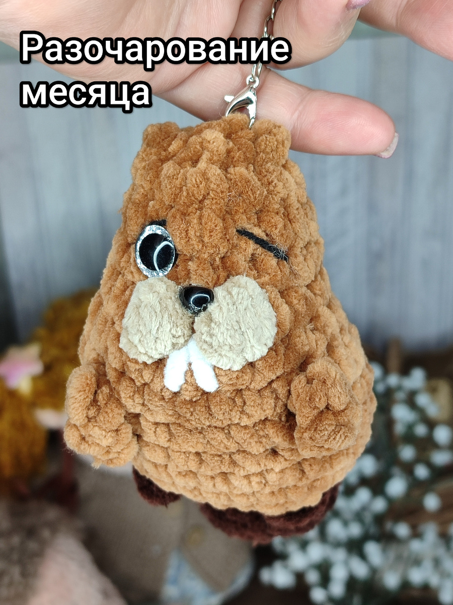 Вот такой теперь мой брелок - подмигивает? 😊