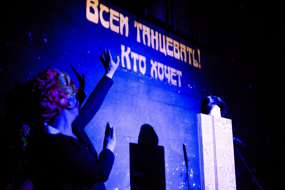 Автор фото: vk.com/karenina.show