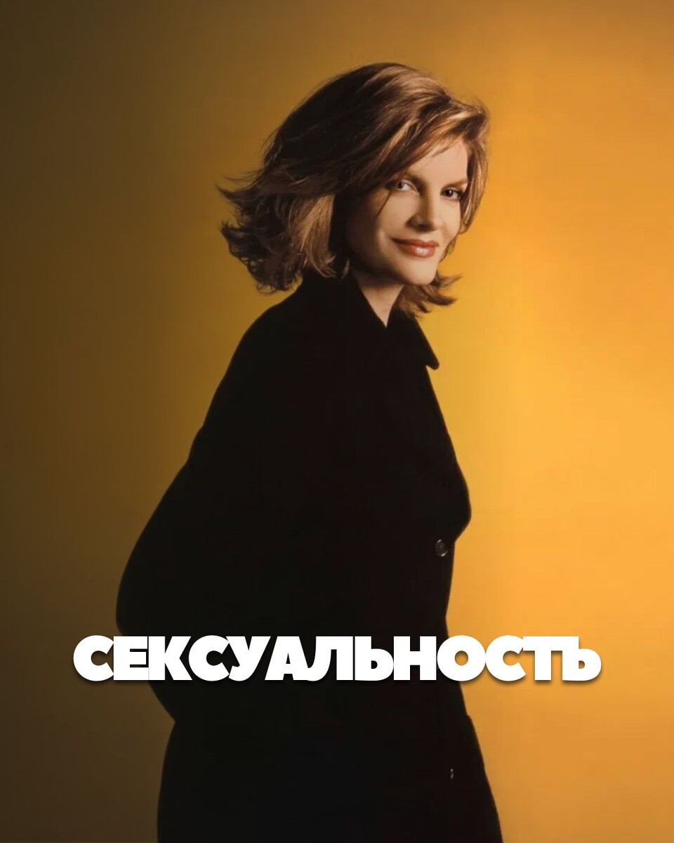 К/ф «Афера Томаса Крауна»