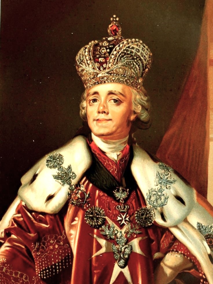 Император Павел I