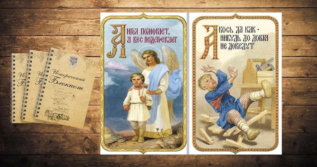 Рисунок худ Н. В. Доброскока