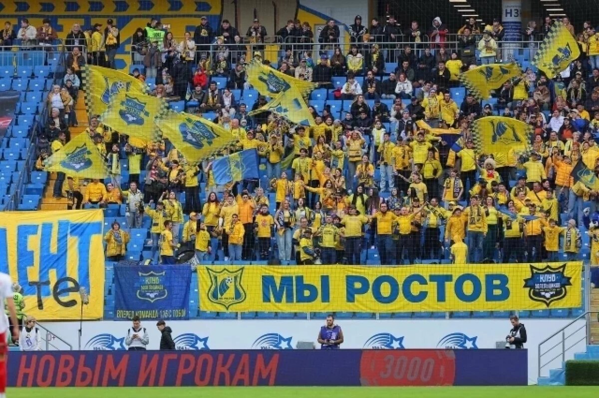    В Ростове встреча двух ФК «Ростов» и «Локомотив» завершилась вничью 1:1