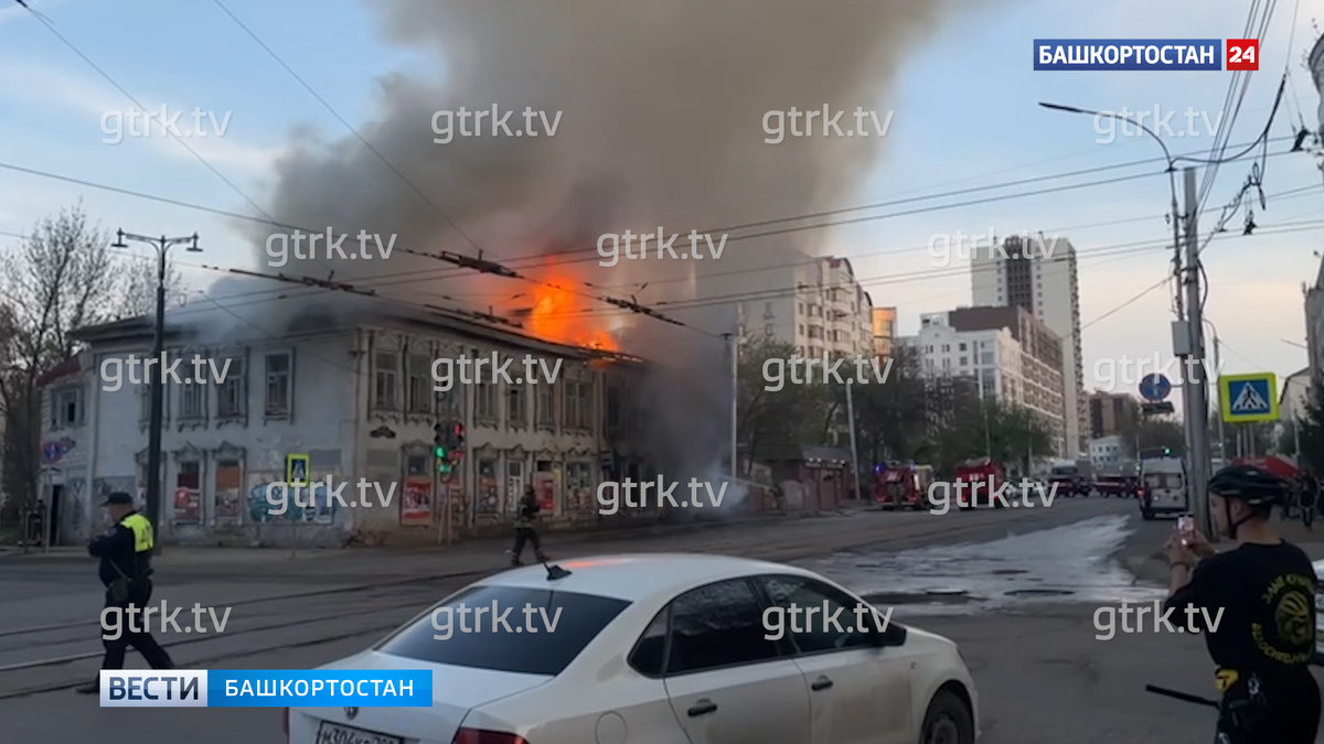    В центре Уфы горит усадьба Бессарабова
