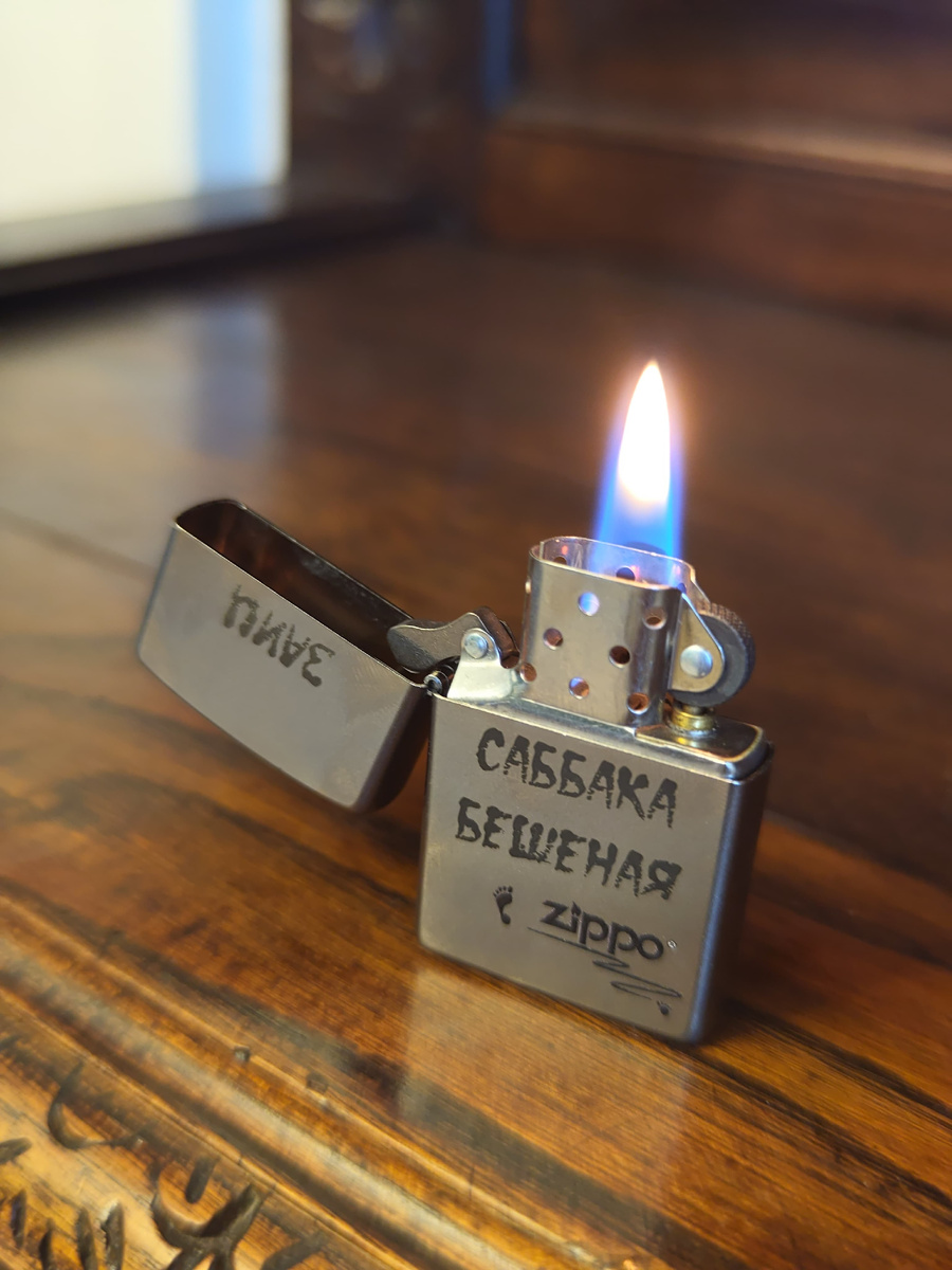 Заиц саббака бешеная. Фото автора. У кого в руках увидите - это он!