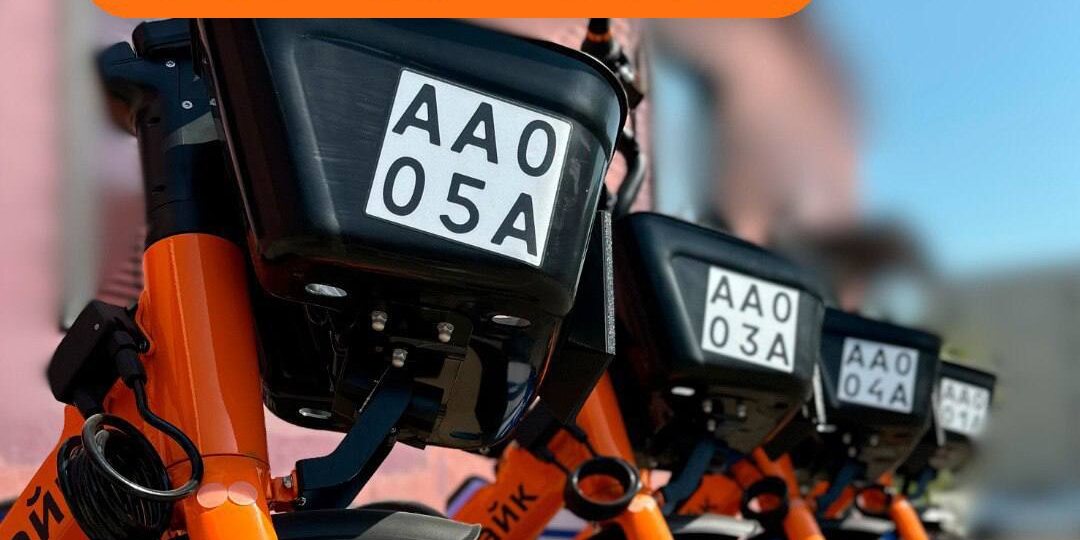 Электровелосипеды с госномерами: Москва запустила «цифровой поводок» для любителей скорости