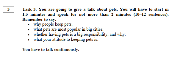 Скриншот задания 3 из демо-версии ОГЭ, 2025