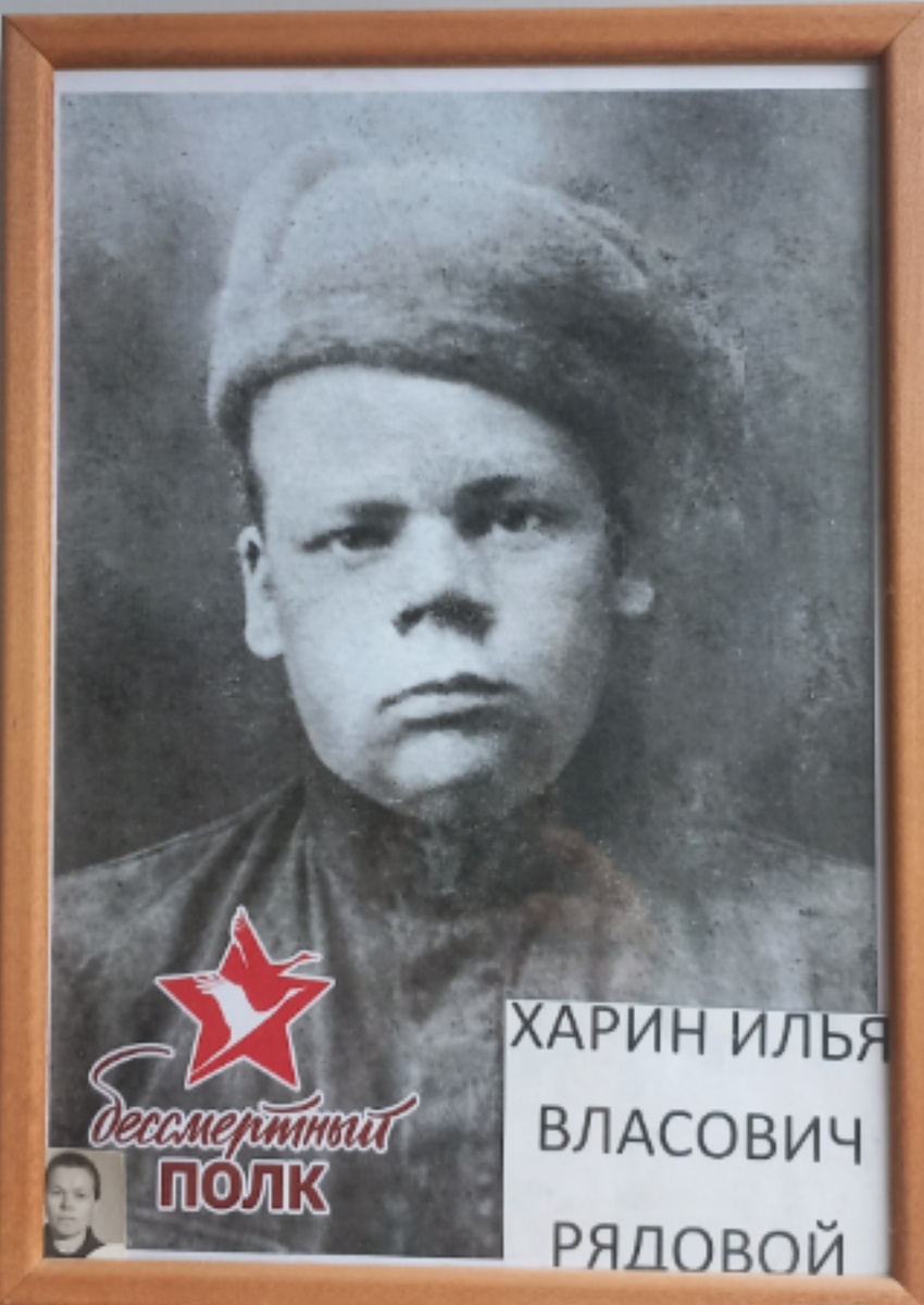 Ветеран войны 41-45 гг.Харин И.В.рядовой #вов#ветеранвойны#бессмертныйполк#