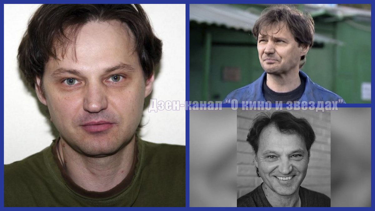 Коллаж сделан и обработан авторами канала "О КИНО И ЗВЕЗДАХ"