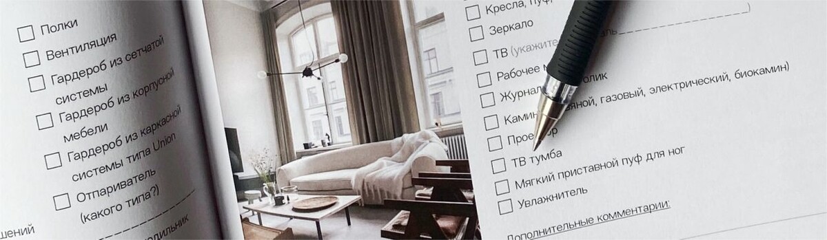 анкета на проектирование