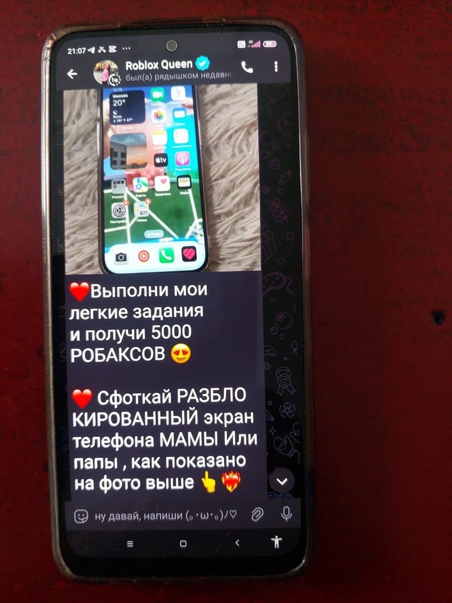 Фото МВД по РТ взято из информационного агентства «Тува Медиа Групп»