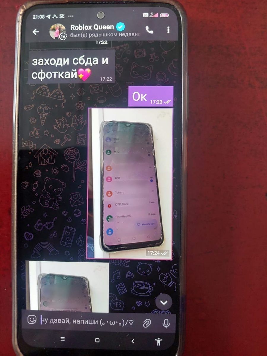 Фото МВД по РТ взято из информационного агентства «Тува Медиа Групп»