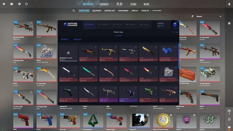 Меню Sapphire Changer