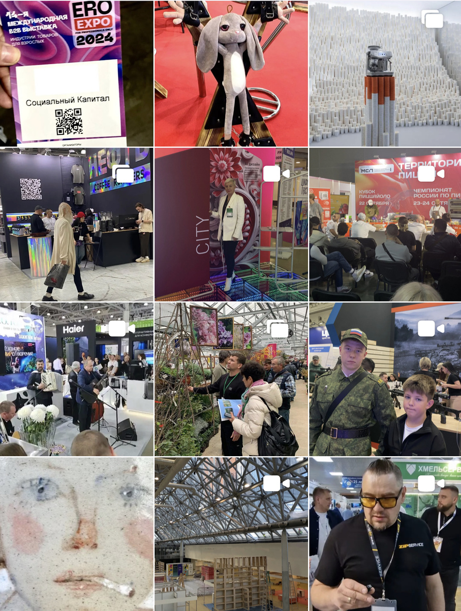 Фотоколлаж из личных архивов автора 