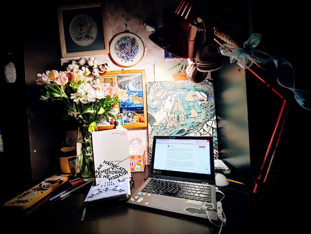 Сегодня у меня слишком болит голова, чтобы делать классическую обложку. Поэтому - быстрое фото прямо с моего рабочего стола в доме родителей. 