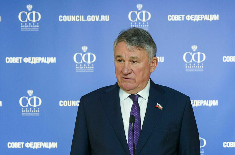   Пресс-служба Совета Федерации