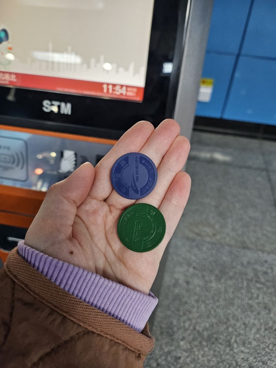 Билеты / монетки в метро. Фото автора