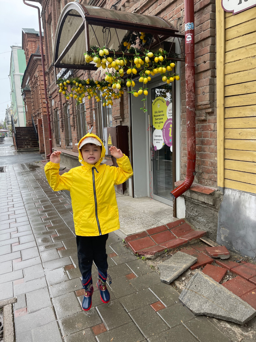 Такой большой 