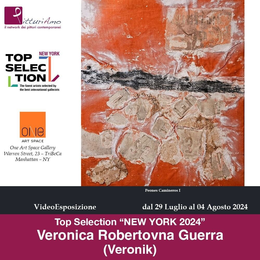 Картина-победитель международного конкурса в Нью-Йорке "Ходячие пешки 1", 151х131 (кирпичная пыль, цемент, уголь, дерево, акрил)