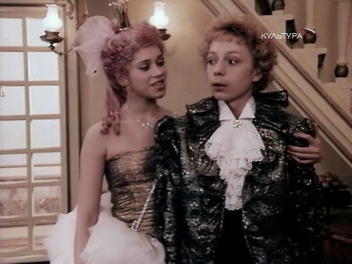 «Принц, что вы делаете сегодня вечером?»