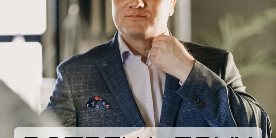 Встреча двух жертв