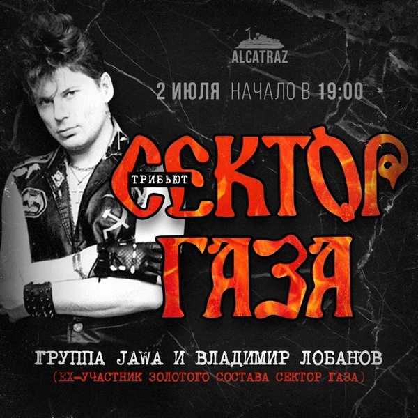 Общественное достояние
