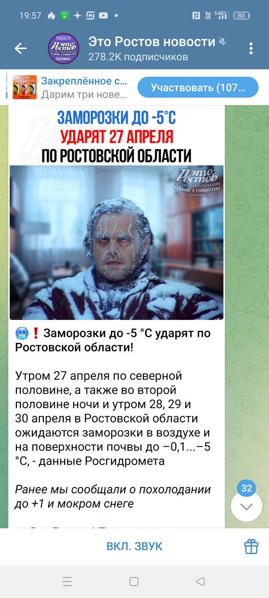 Вот так и живём.