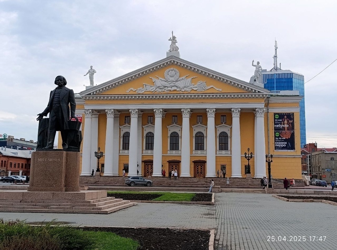Здание Челябинского государственного академического театра оперы и балета имени М.И. Глинки