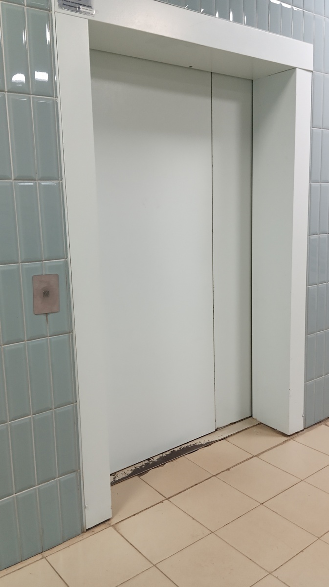 У меня стресс... 