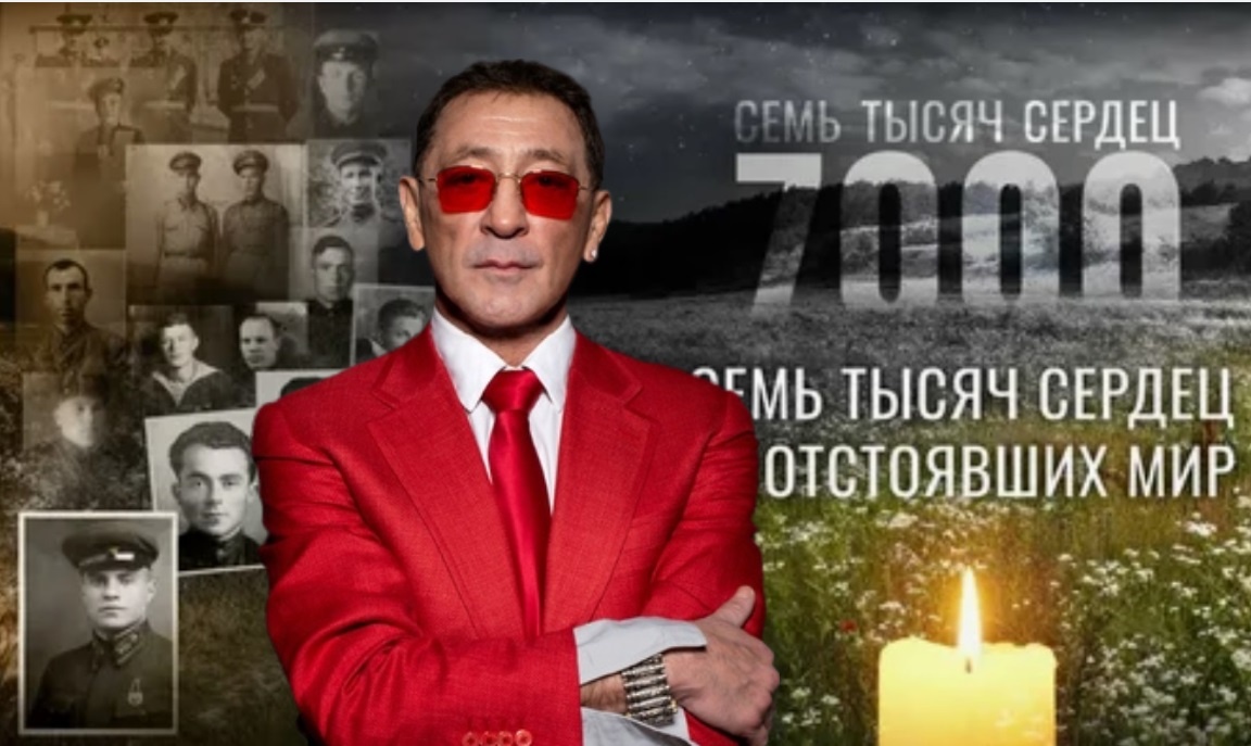 Григорий Лепс - "7 000 сердец"