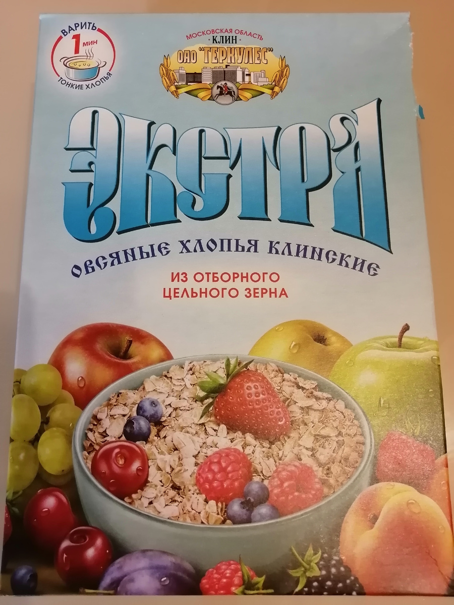 Геркулес экстра для яблочных оладий, в моем случае драников. 