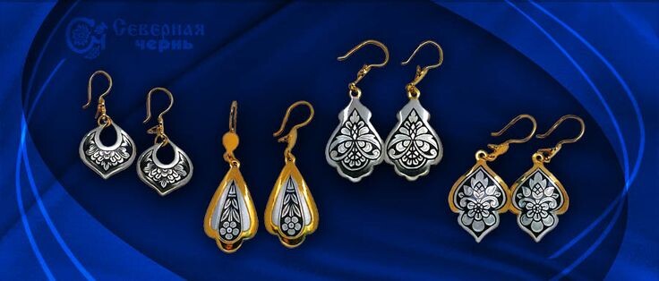 Такие серьги мы брали.
