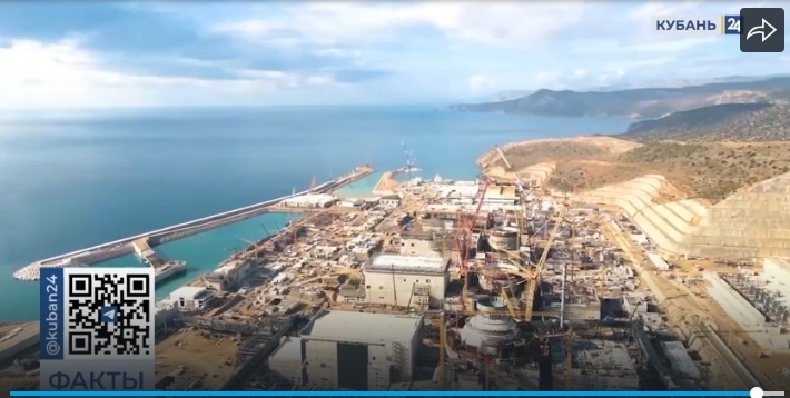 Строительство АЭС. Скрин с репортажа Кубань 24