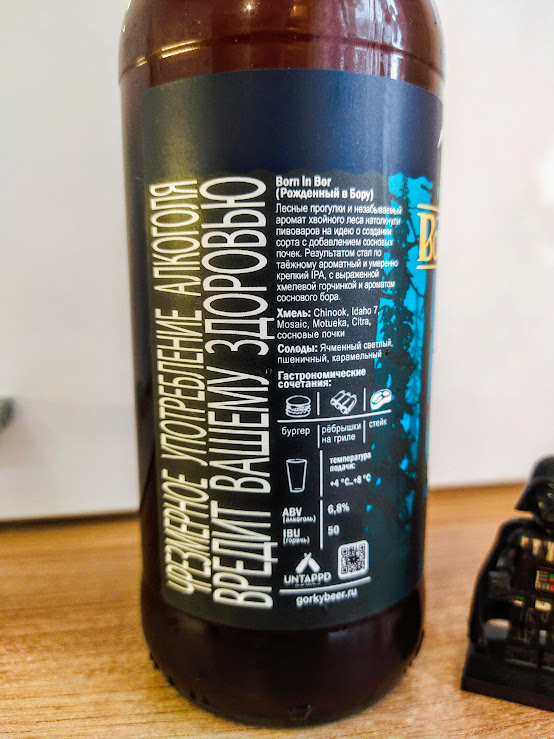 Описание на этикетке