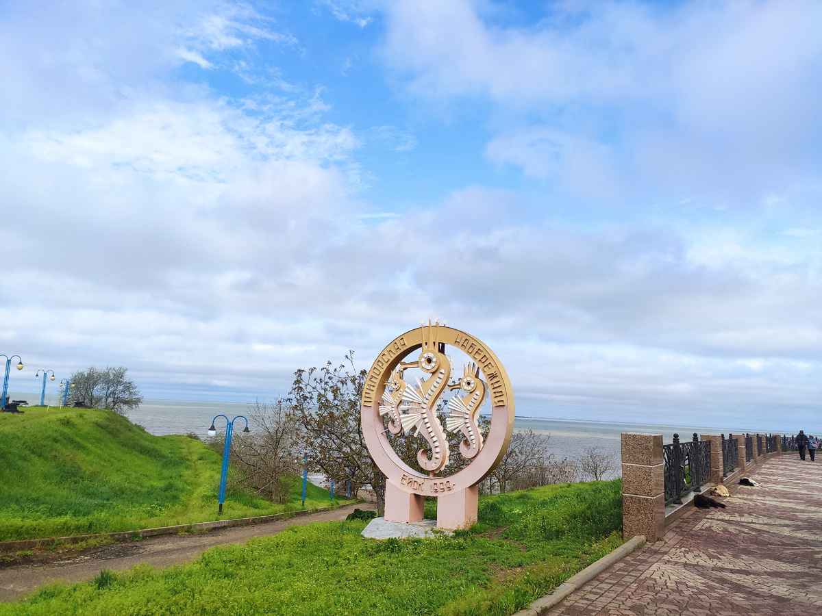 Набережная г.Ейска 