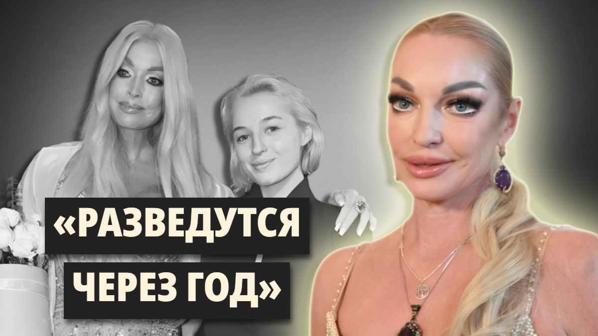 «Испанский стыд, простите!»: Анастасия Волочкова публично обидела дочку. Звёздная мачеха изумлена