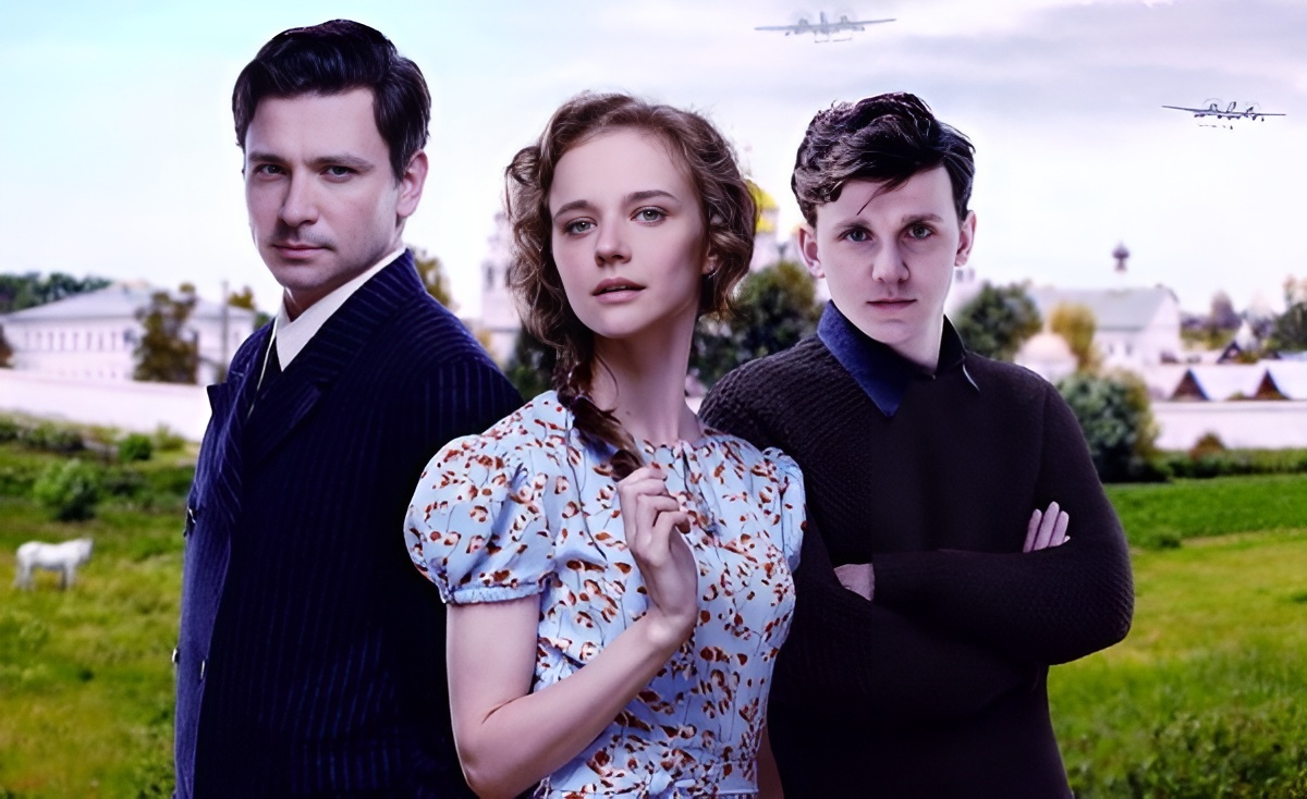 Постер сериала «В парке Чаир»