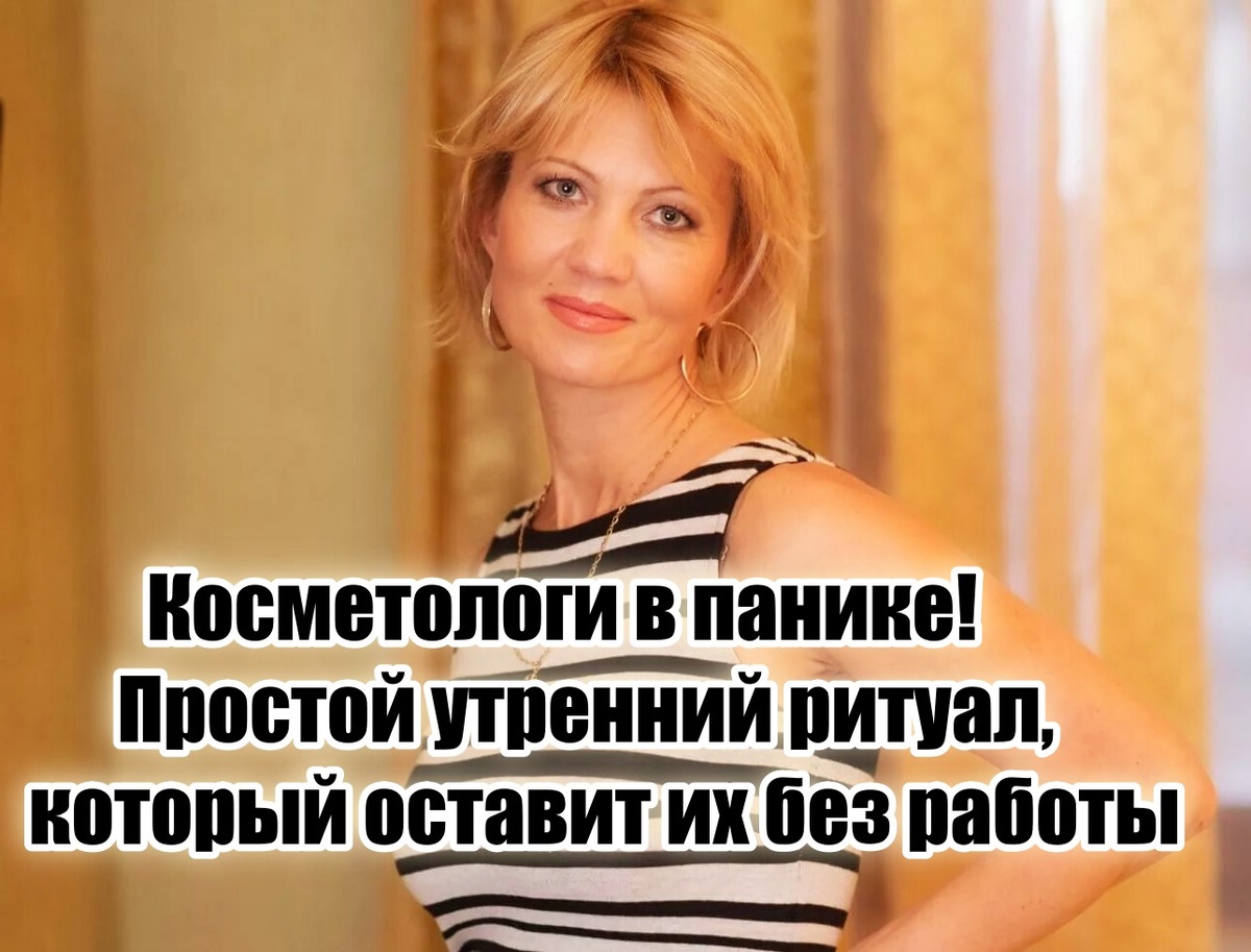 Ну что, готовы узнать секрет? Тогда поехали!
