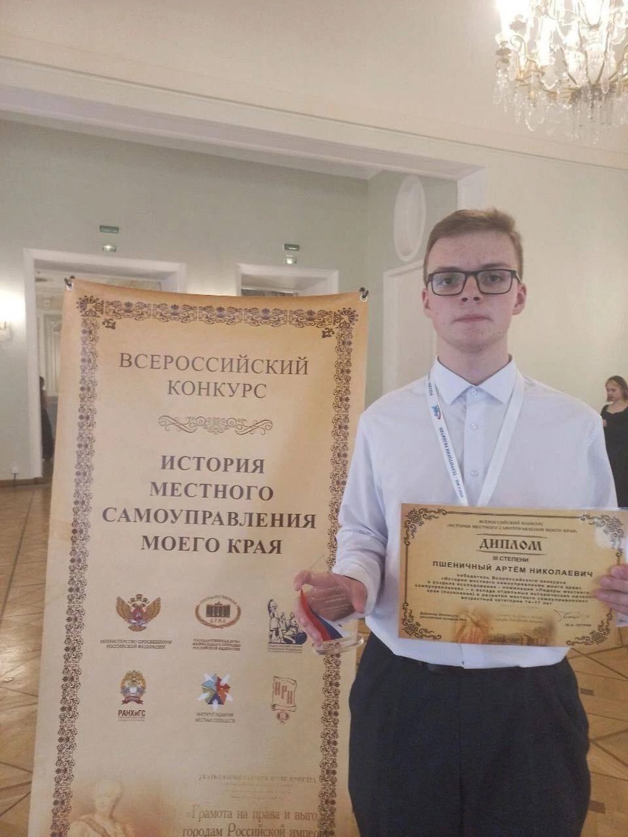 Фото: Администрация Курска