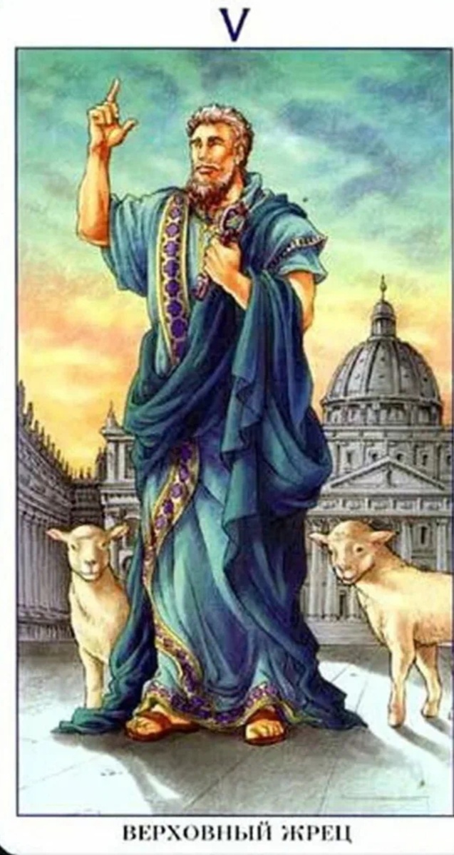 Таро 78 Дверей