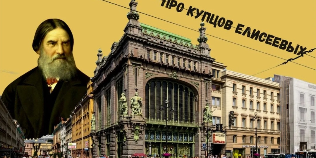 Просадил всё из-за бабы: история купца, который спустил миллионную империю ради чужой жены