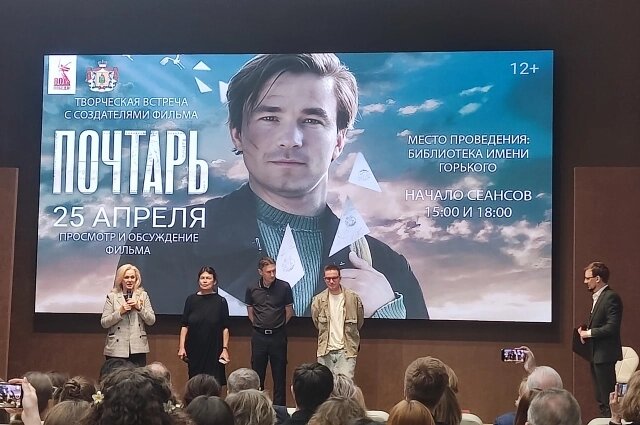    Фильм представили режиссёр Андрей Разенков, продюсер Елена Яцура и исполнитель главной роли Александр Петров. Фото:  АиФ