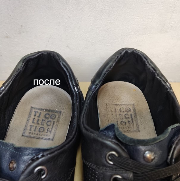 После ремонта