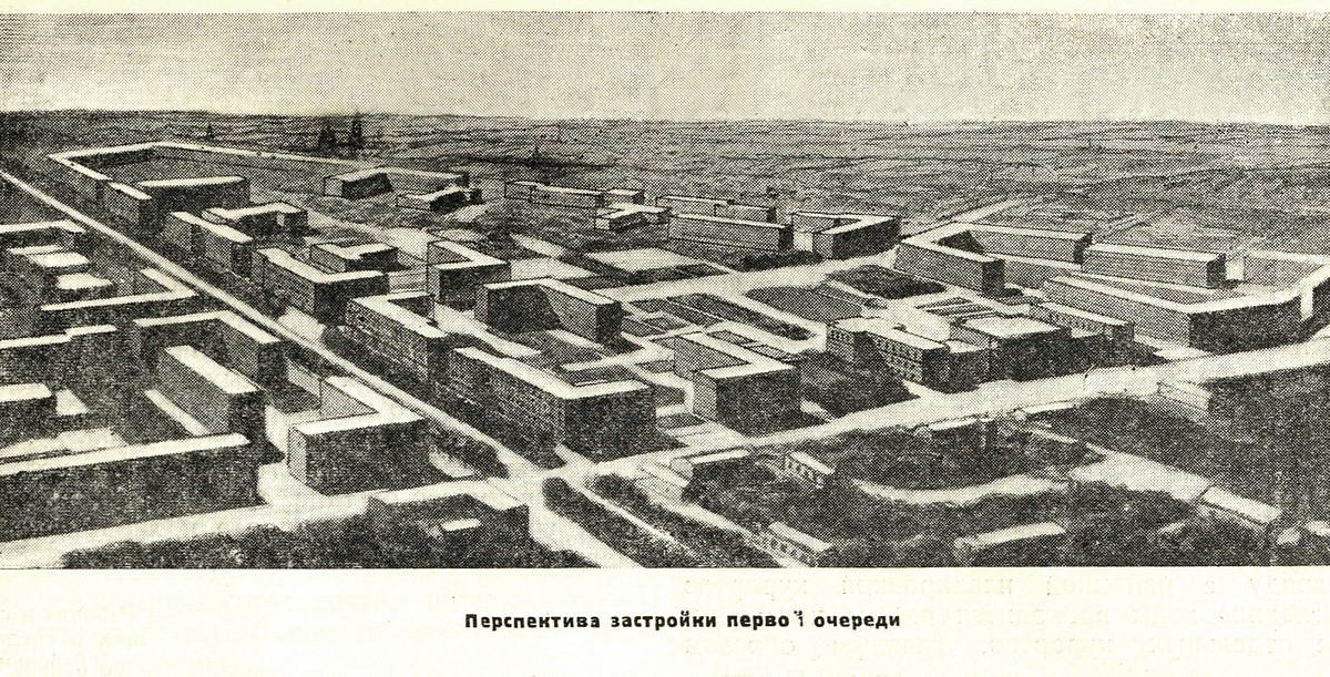 журнал «Планировка и строительство городов», 6-й выпуск, 1935 г. Источник «Электронекрасовка».