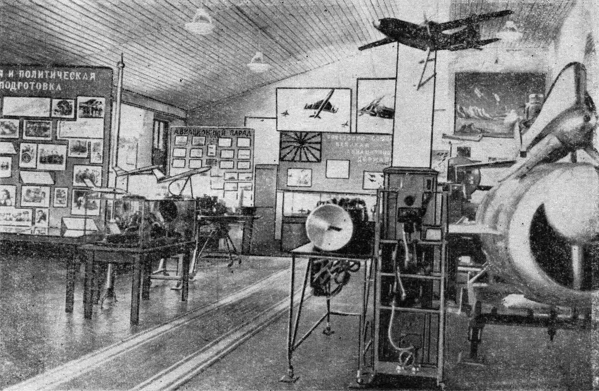 Фото: Путеводитель по Музею-выставке авиационной техники ВВС в Монино издания 1970 года