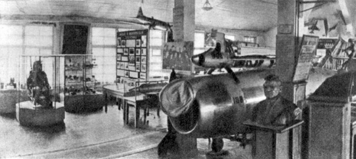 Фото: Брошюра о Музее-выставке авиационной техники ВВС в Монино издания 1981 года