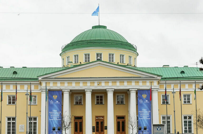  пресс-служба Совета Федерации