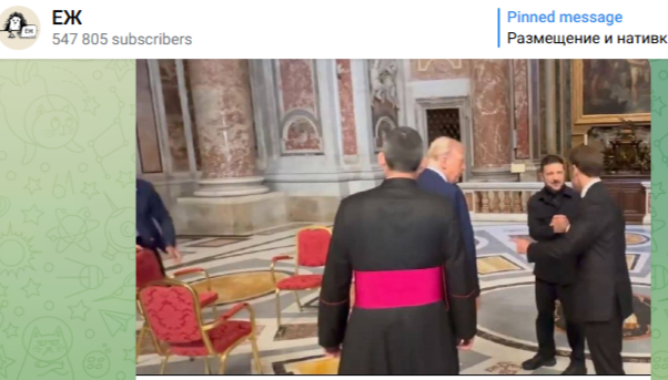    Фото: скриншот Telegram/"ЕЖ"*