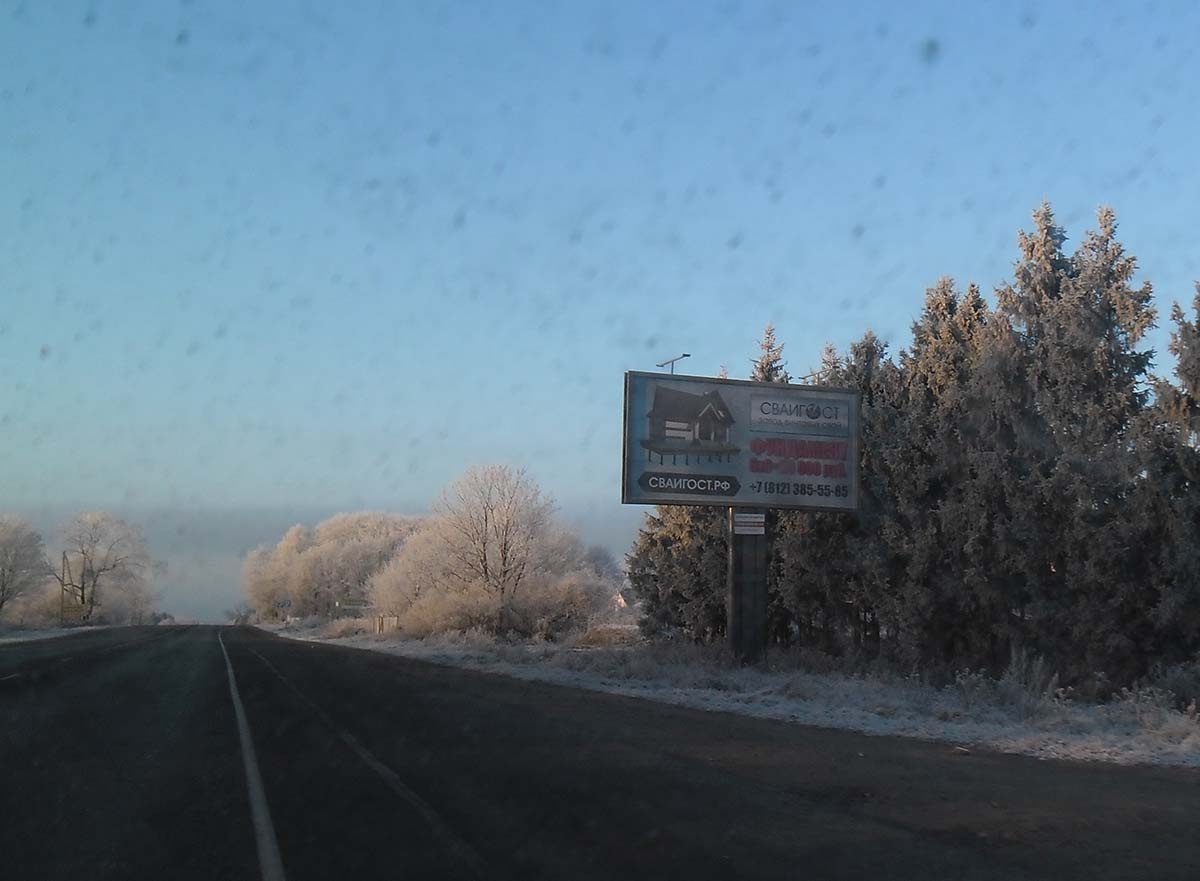 Осень похожая на зиму