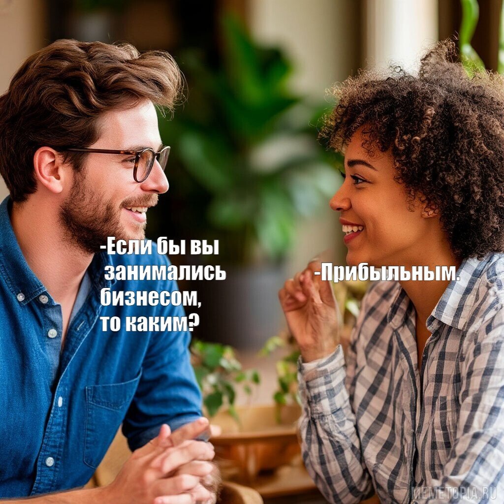 Истина из интернетов, с которой сложно поспорить.